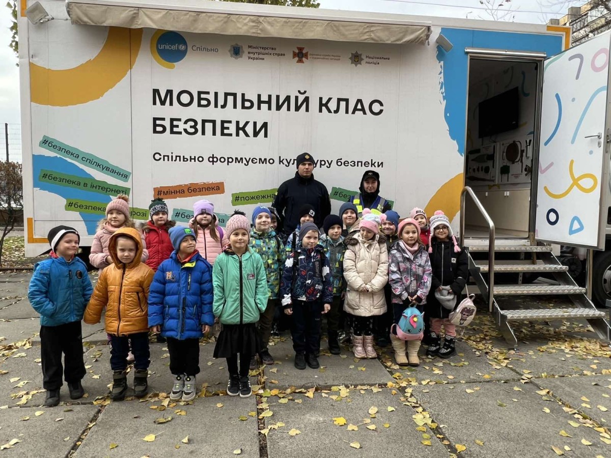 фото зустрічі